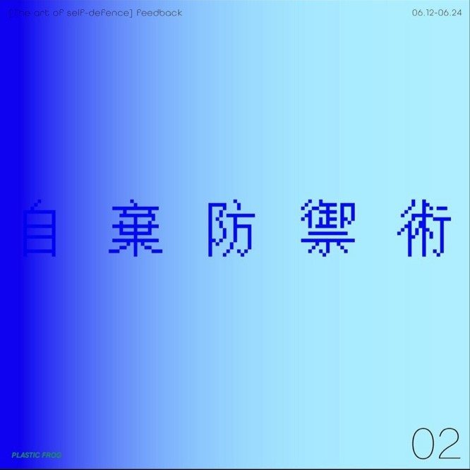 installation 30