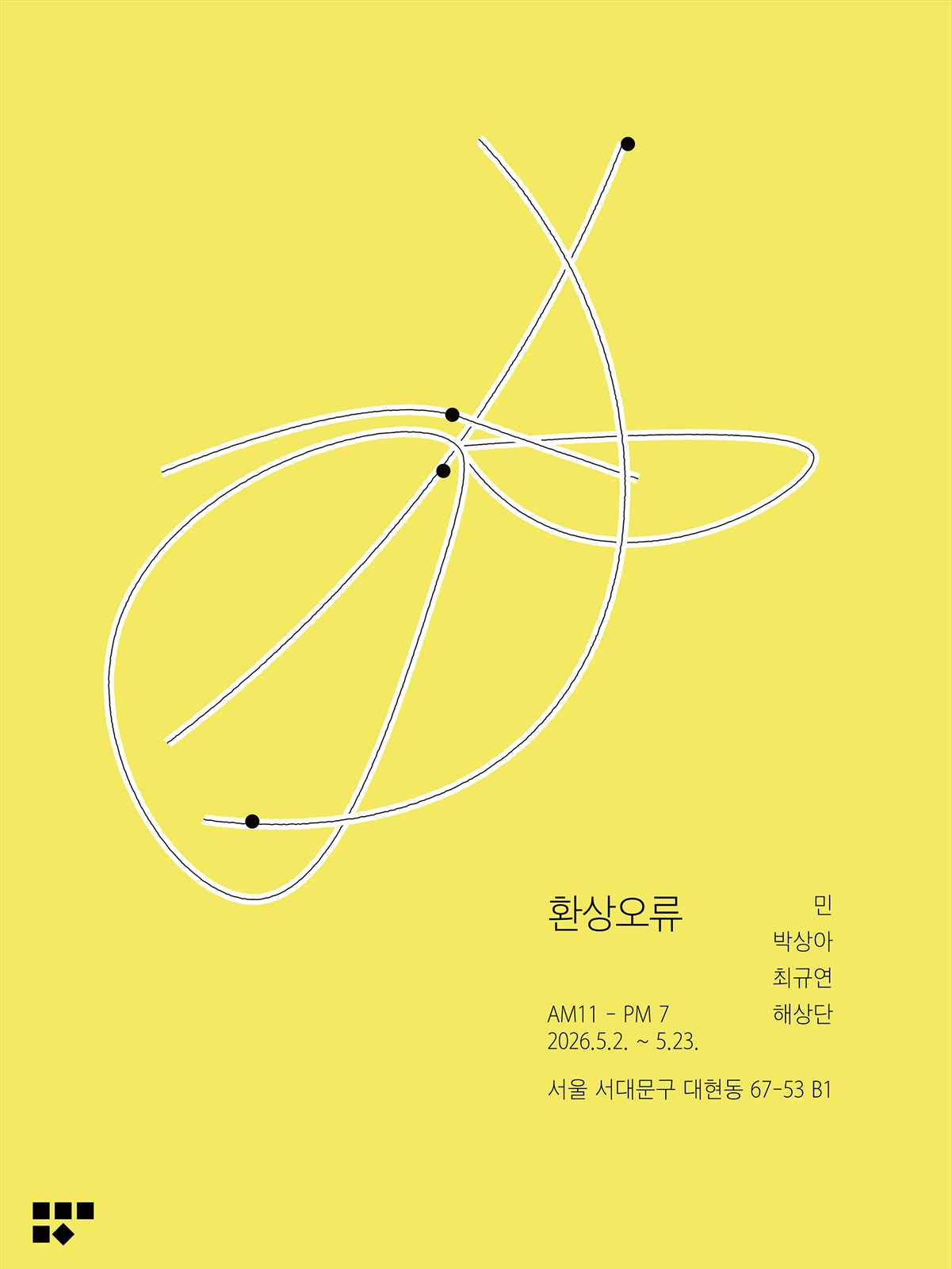 installation 02
